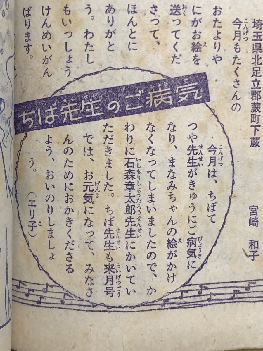 徳尾書店 tweet media