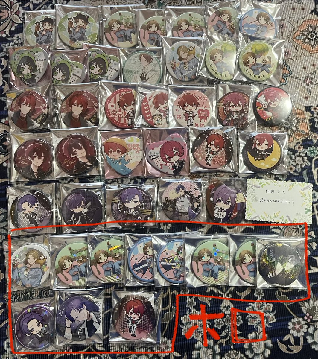 氷月シキ@取引垢 tweet media