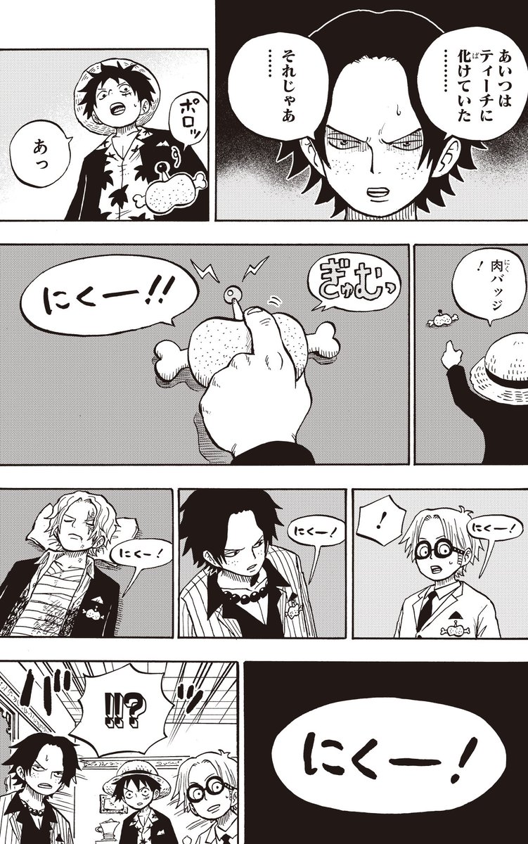 サボくんを痛めつけた犯人は… #ONEPIECE #ワンピース学園 #漫画が
