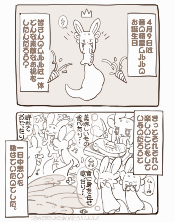 ふわつき(2821)/sasanohax tweet media