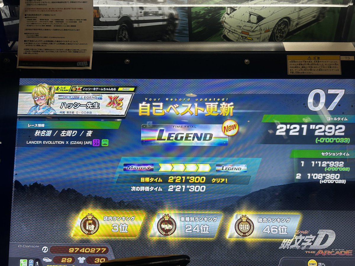 ハッシー@ゲームちゃんねる🎯 tweet media