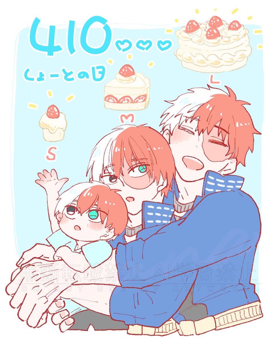 はな💥🍰 tweet media