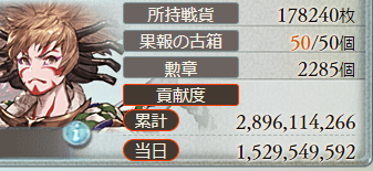 NNSI_SAN's tweet photo. 本戦初日お疲れ様でした～ https://t.co/0nFeAVeis3