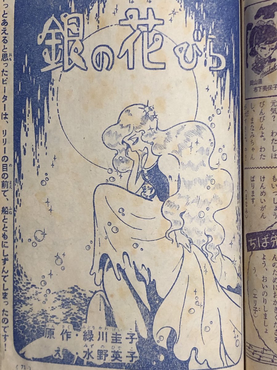 徳尾書店 tweet media