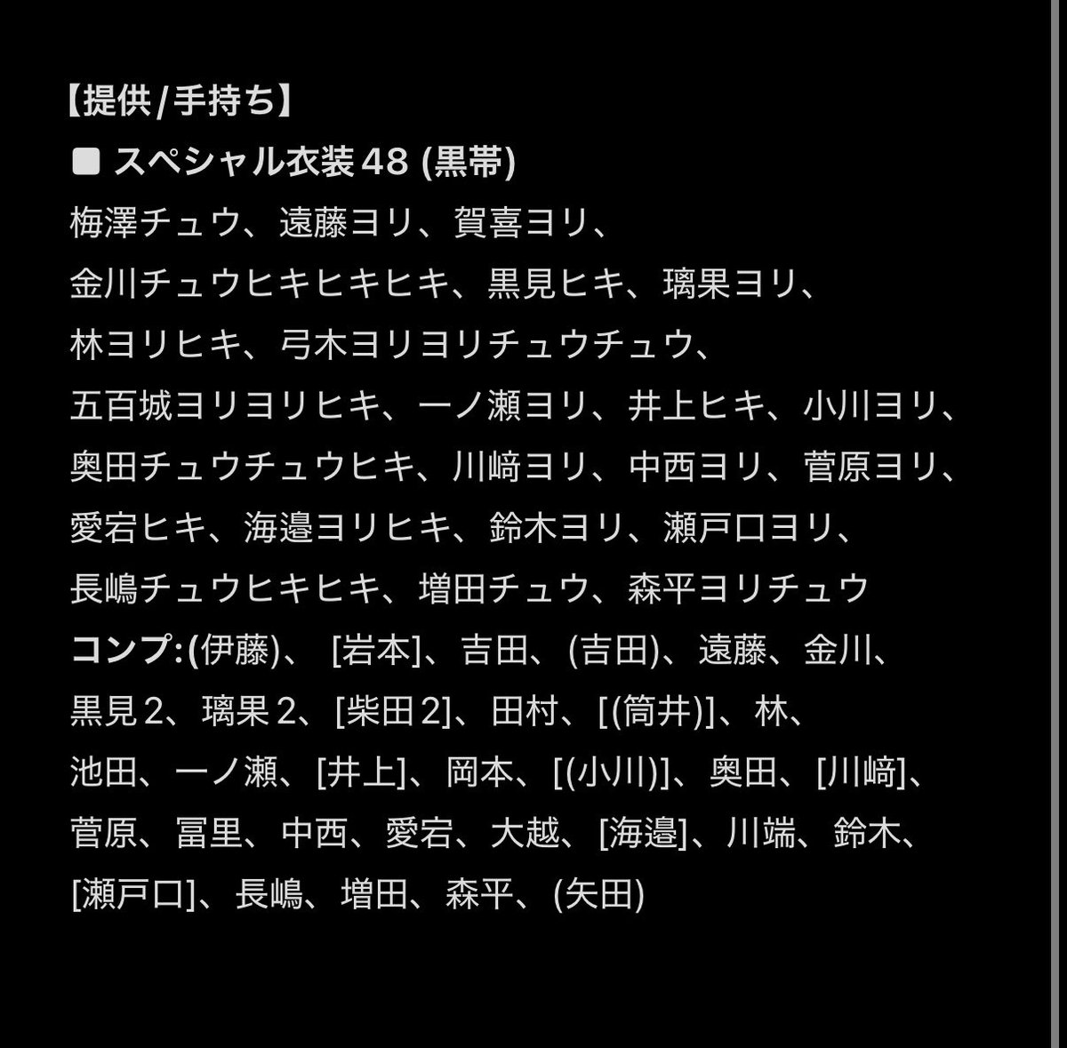 まるふく tweet media