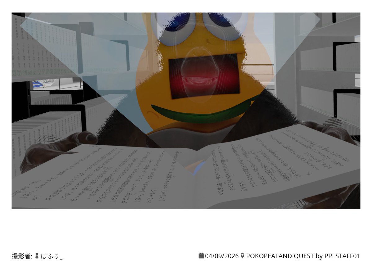 はふぅ tweet media