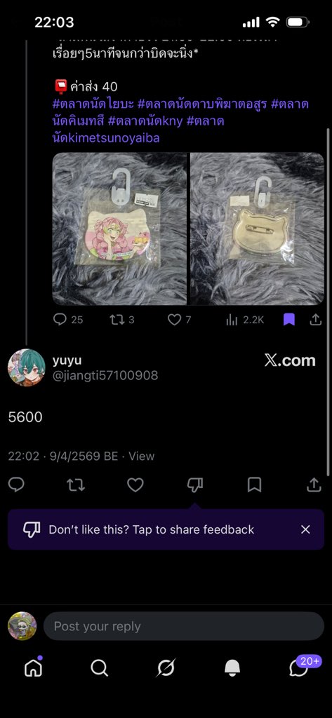 ❌🍵อ่าน📌ก่อนจอง🙇🏻‍♀️❌ tweet media