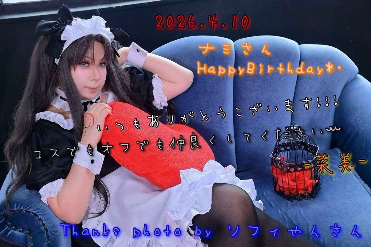 ナミ︎🐈🧡🌼*･ tweet media