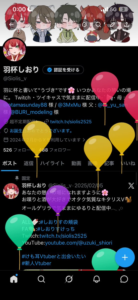 羽杯しおり tweet media