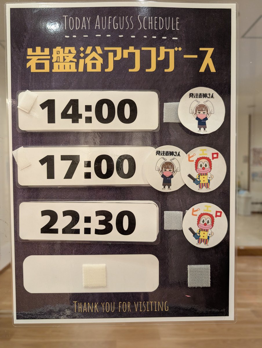 発注お姉さん tweet media