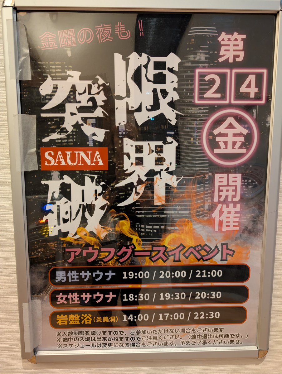 発注お姉さん tweet media