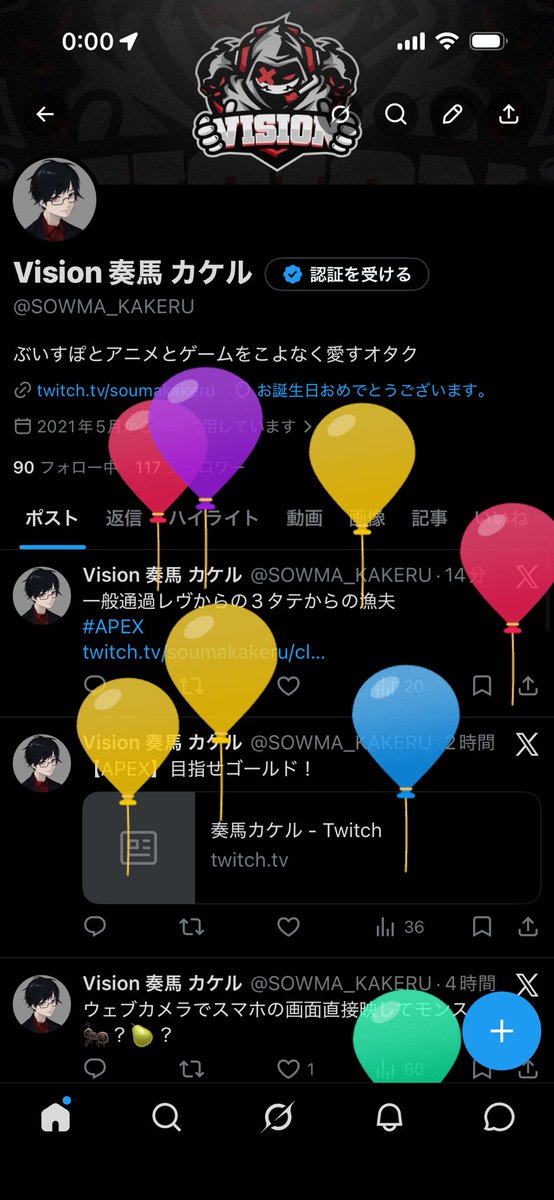 Vision 奏馬 カケル tweet media