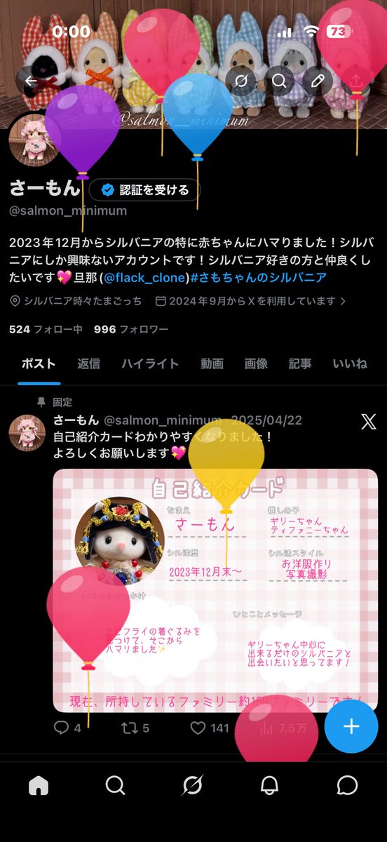 さーもん tweet media