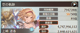 上崎 遥香 tweet media