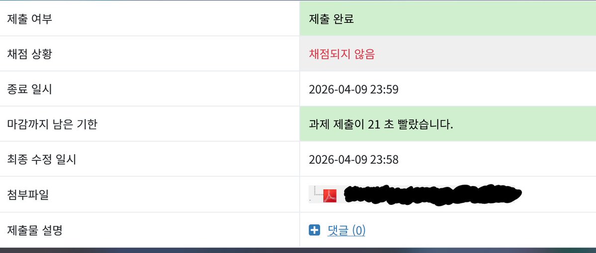 🐾퓨리🐾 🔜 (FURST CLASS) tweet media