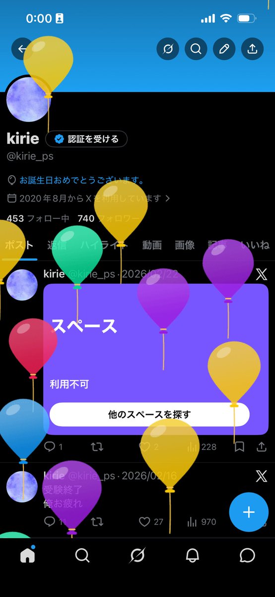 kirie tweet media