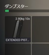 るんば。🎮️用（めそ) tweet media