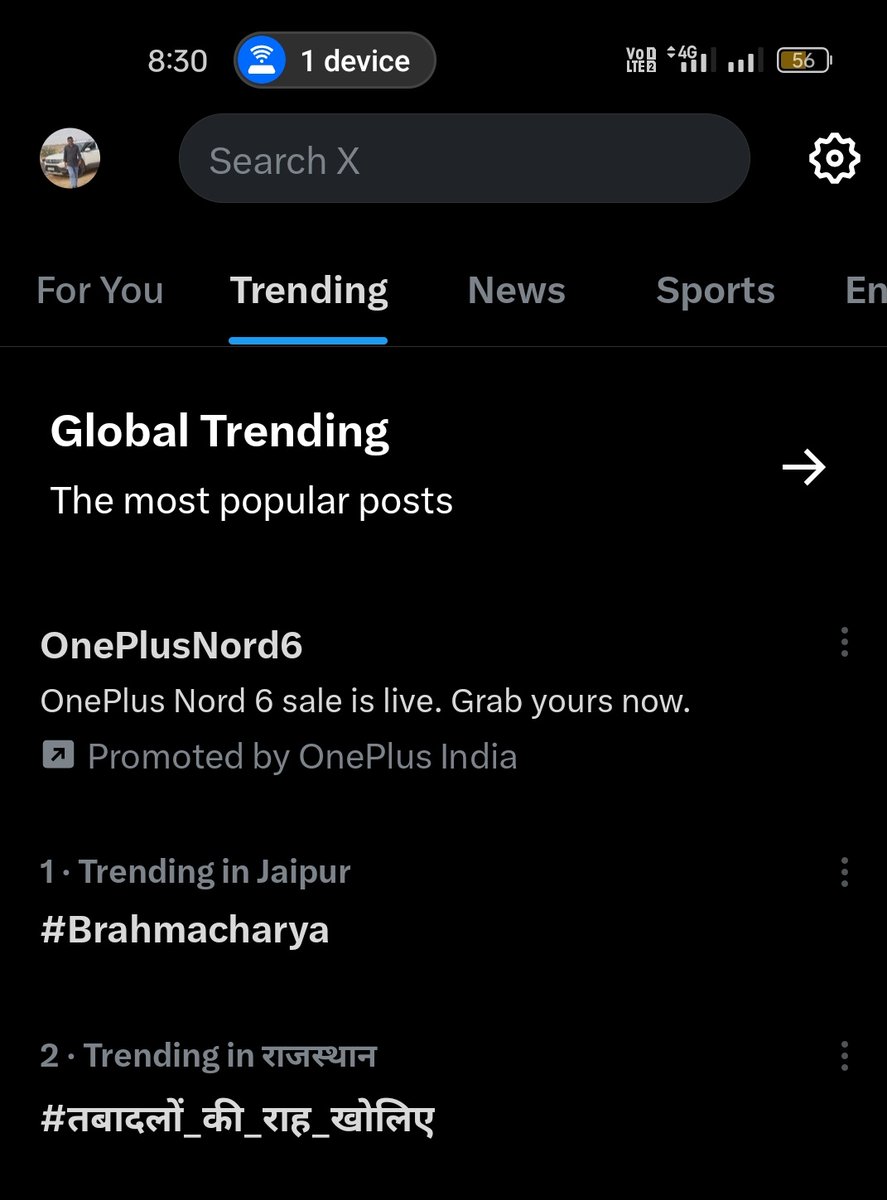 दबा के ट्वीट ठोको टॉप पर आना हे कर्मचारी एकता जिंदाबाद।

#तबादलों_की_राह_खोलिए