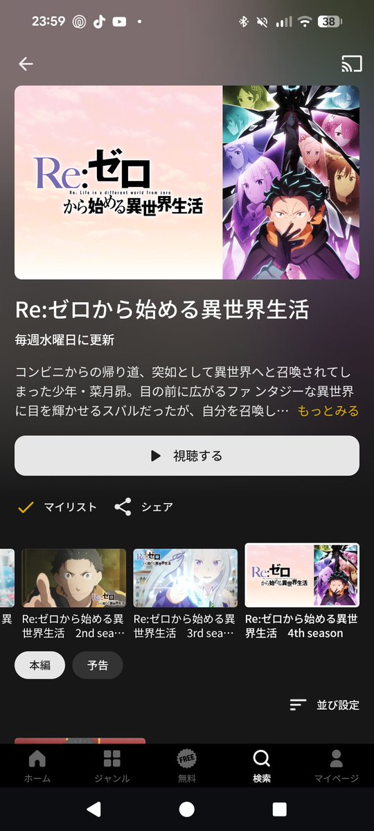 りゅうた tweet media