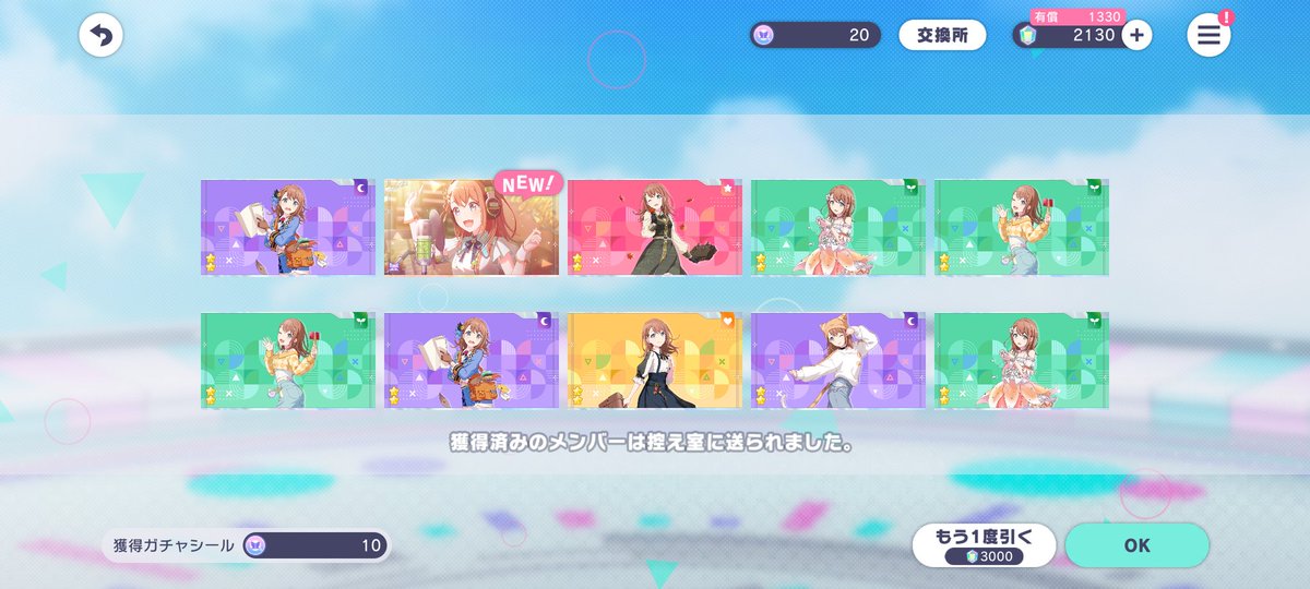 まずはありがとう