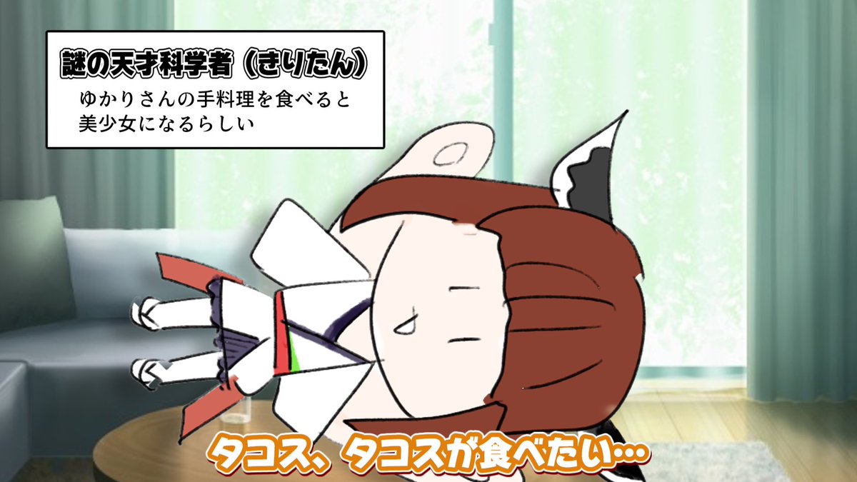 赤島@新刊レシピ本あります tweet media