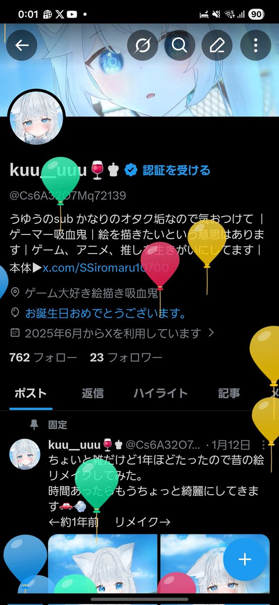 kuu_uuu🍷♚ tweet media