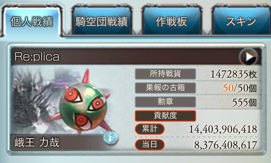 β ◢ ◤ tweet media