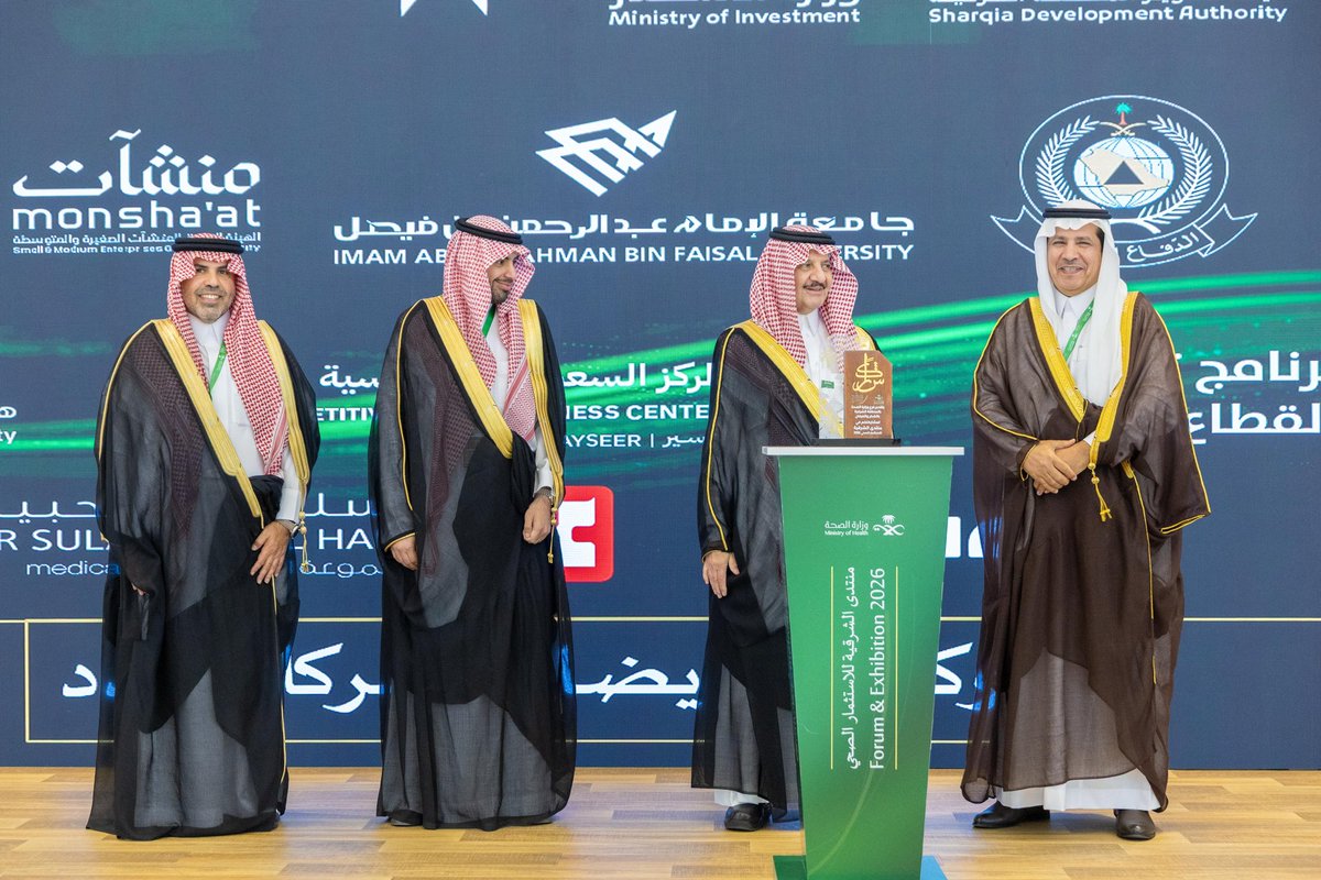 ahmedalorimah's tweet photo. نفتخر في برنامج الخدمات الصحية بالهيئة الملكية بالجبيل بتكريم صاحب السمو الملكي الأمير سعود بن نايف بن عبدالعزيز، أمير المنطقة الشرقية، وذلك تقديراً لمشاركتنا في منتدى الشرقية للاستثمار الصحي 2026.

وخلال المنتدى، استعرضنا أبرز جهودنا في دعم وتعزيز القطاع الصحي بمدينة #الجبيل_الصناعية، والتي شملت:
• وصول حجم الاستثمارات الصحية إلى 1.3 مليار ريال.
• تنفيذ مشاريع نوعية، من أبرزها مستشفى الدكتور سليمان الحبيب ومجموعة من العيادات التخصصية مثل المواساة والرازي.
• تخصيص أراضٍ مجهزة بمساحة إجمالية بلغت 13.8 هكتار.
• تقديم حوافز استثمارية استثنائية، تشمل فترات سماح إيجارية تصل إلى 4 سنوات، واتفاقيات تشغيل تمتد حتى 50 عاماً.

ونواصل العمل بثبات نحو ترسيخ مكانة الجبيل كوجهة رائدة عالمياً في مجال الاستثمار الصحي المستدام