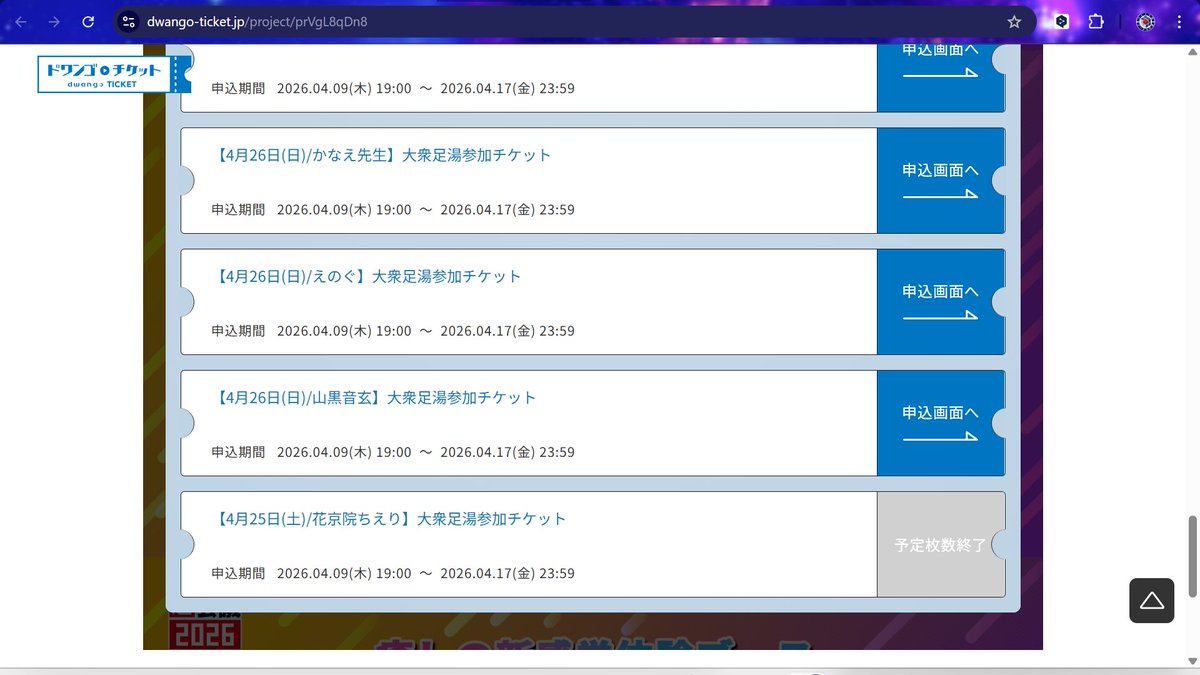 アイドル部非公認データ分析課 tweet media