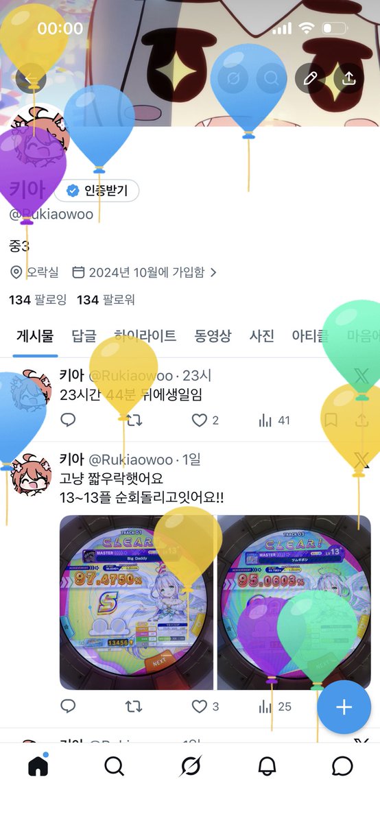 키아 tweet media