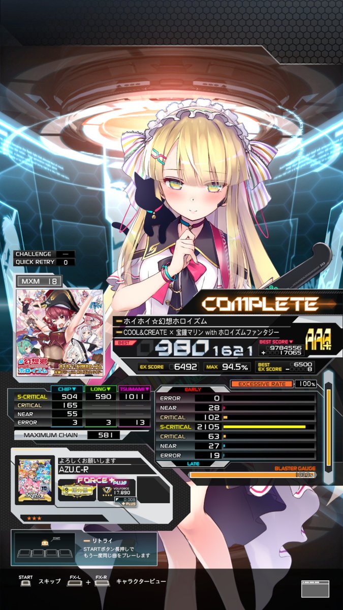 あずぴよ tweet media