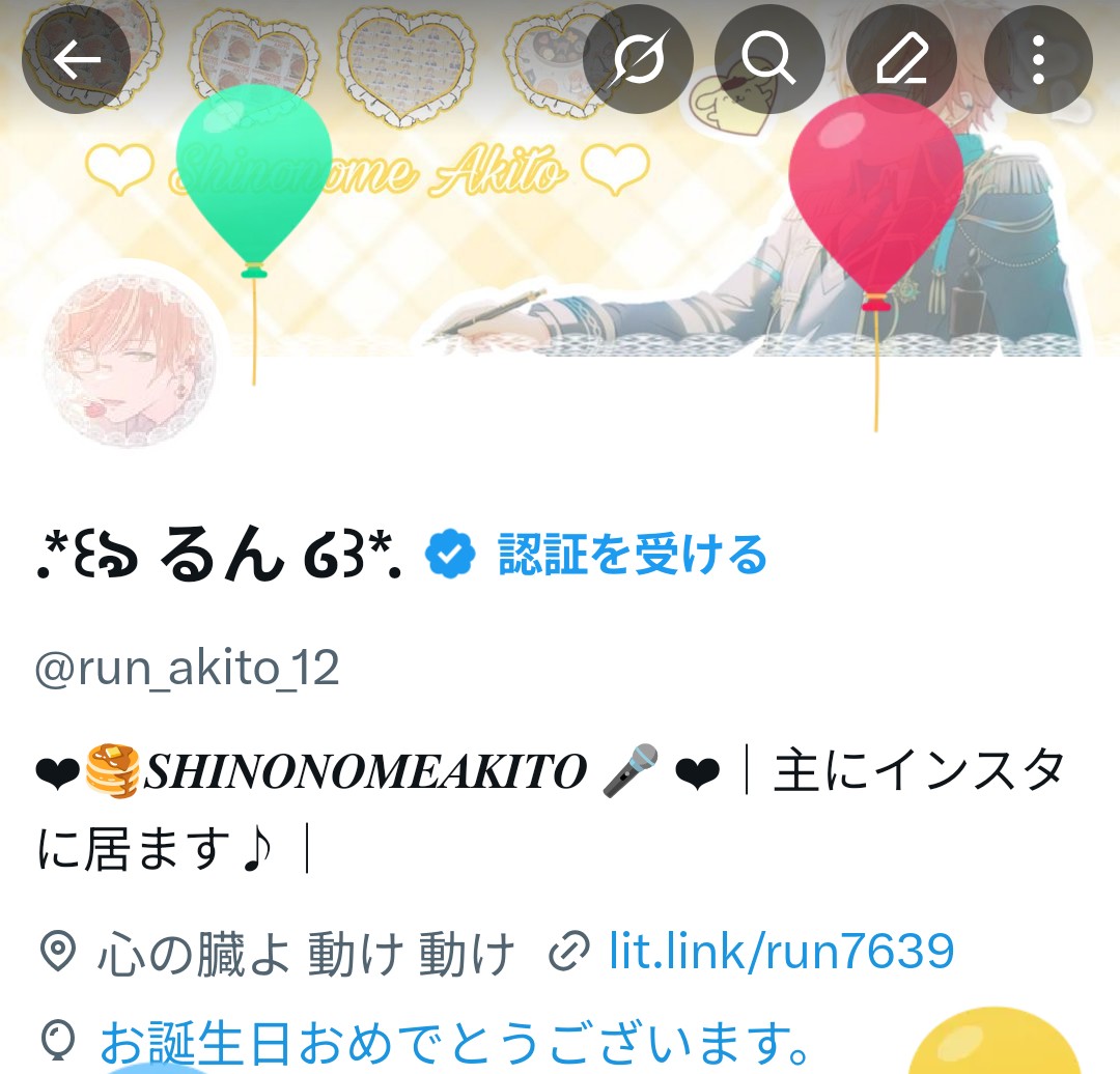 .*꒰ঌ るん ໒꒱*. tweet media