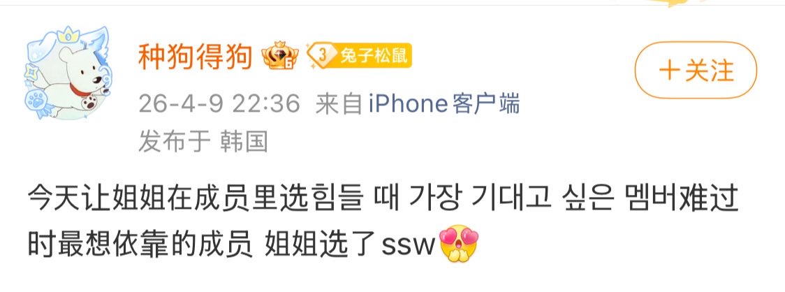 thebluebearies's tweet photo. 260409 

Q: the member u want to lean on the most when u're having a hard time?

irene's answer was wendy.

🥰🩷🩵 https://t.co/4k80LQagIx