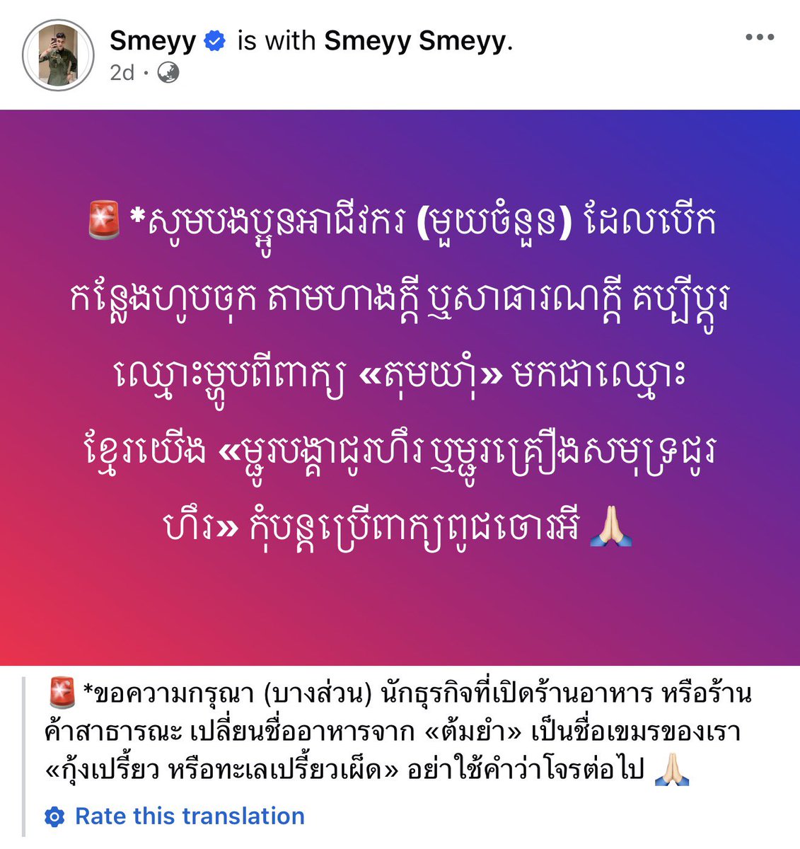 เด็กชายคำคม tweet media