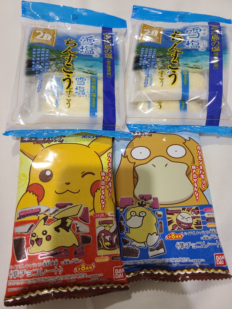 ちゃんなぎっ tweet media