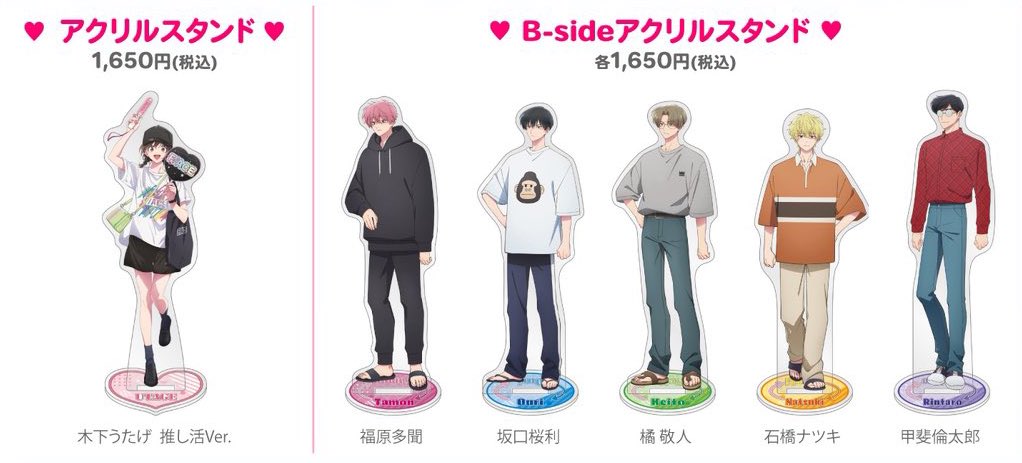 멜 공구 tweet media