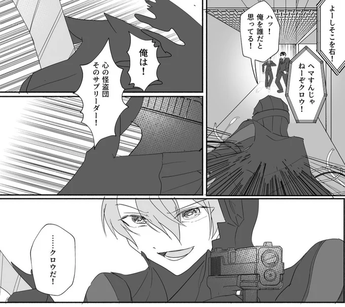 2周目アケチによるシュージン主明BL同人誌 執着の(箱)庭ってどんな話〜!?

こんな話。(秋編) 