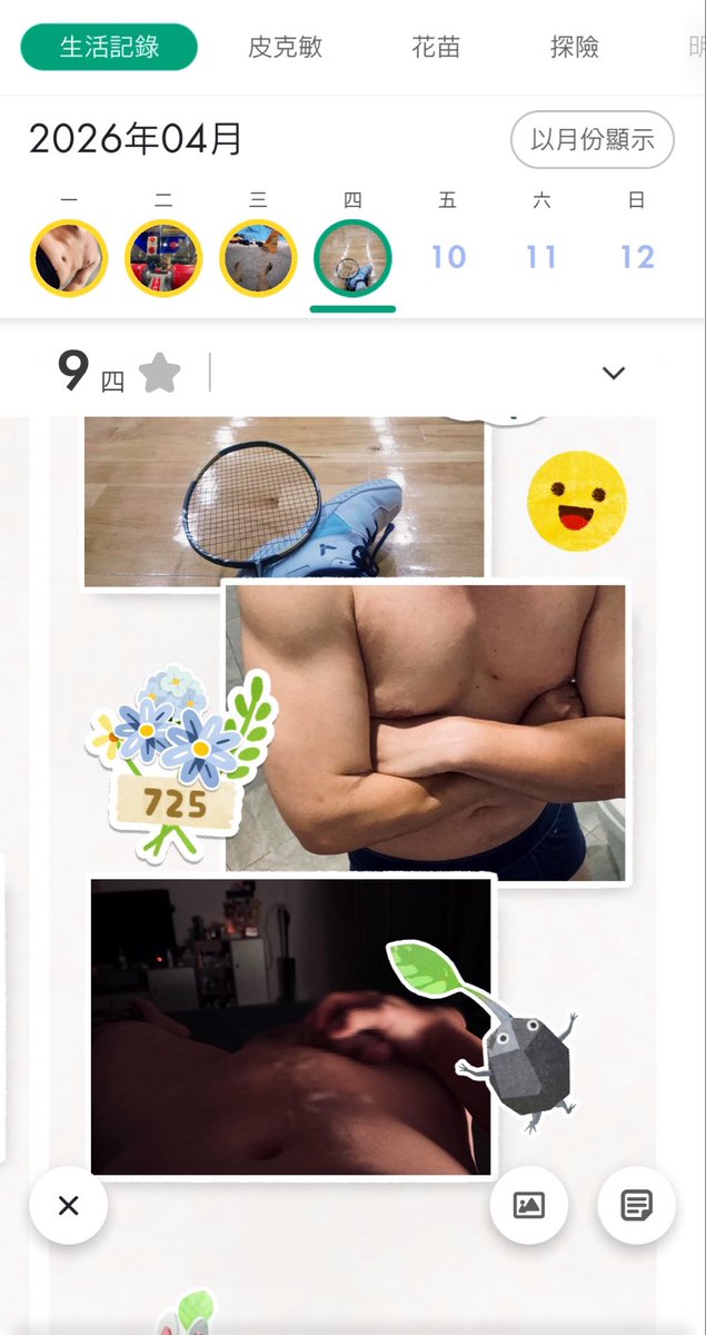 Johnny（原70kg） tweet media