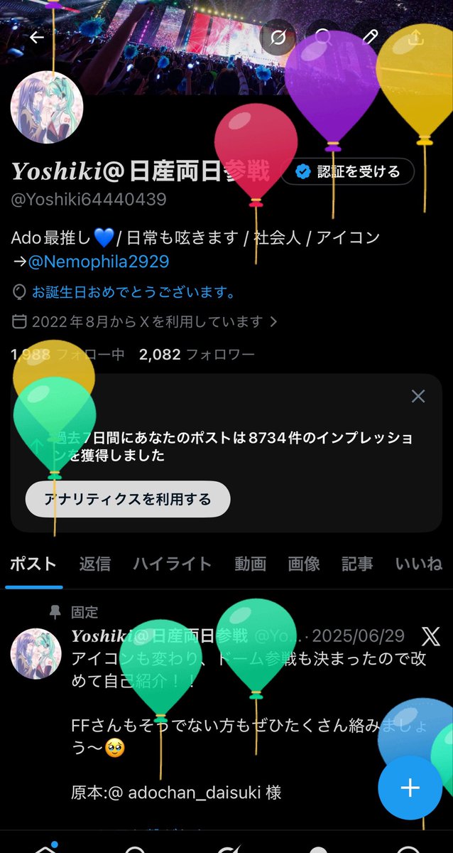 𝒀𝒐𝒔𝒉𝒊𝒌𝒊@日産両日参戦 tweet media