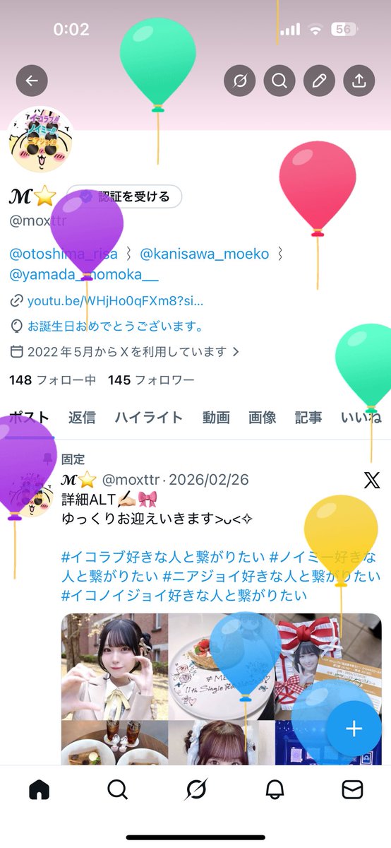 𝓜⭐️ tweet media