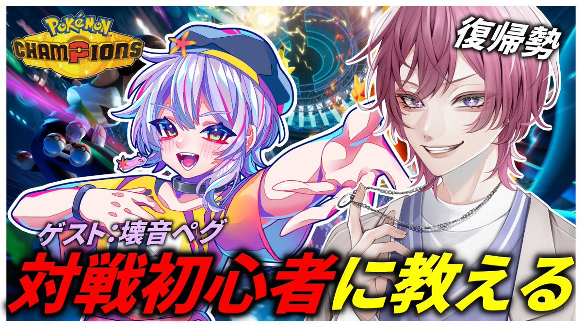 椿 桃李@Vtuber tweet media