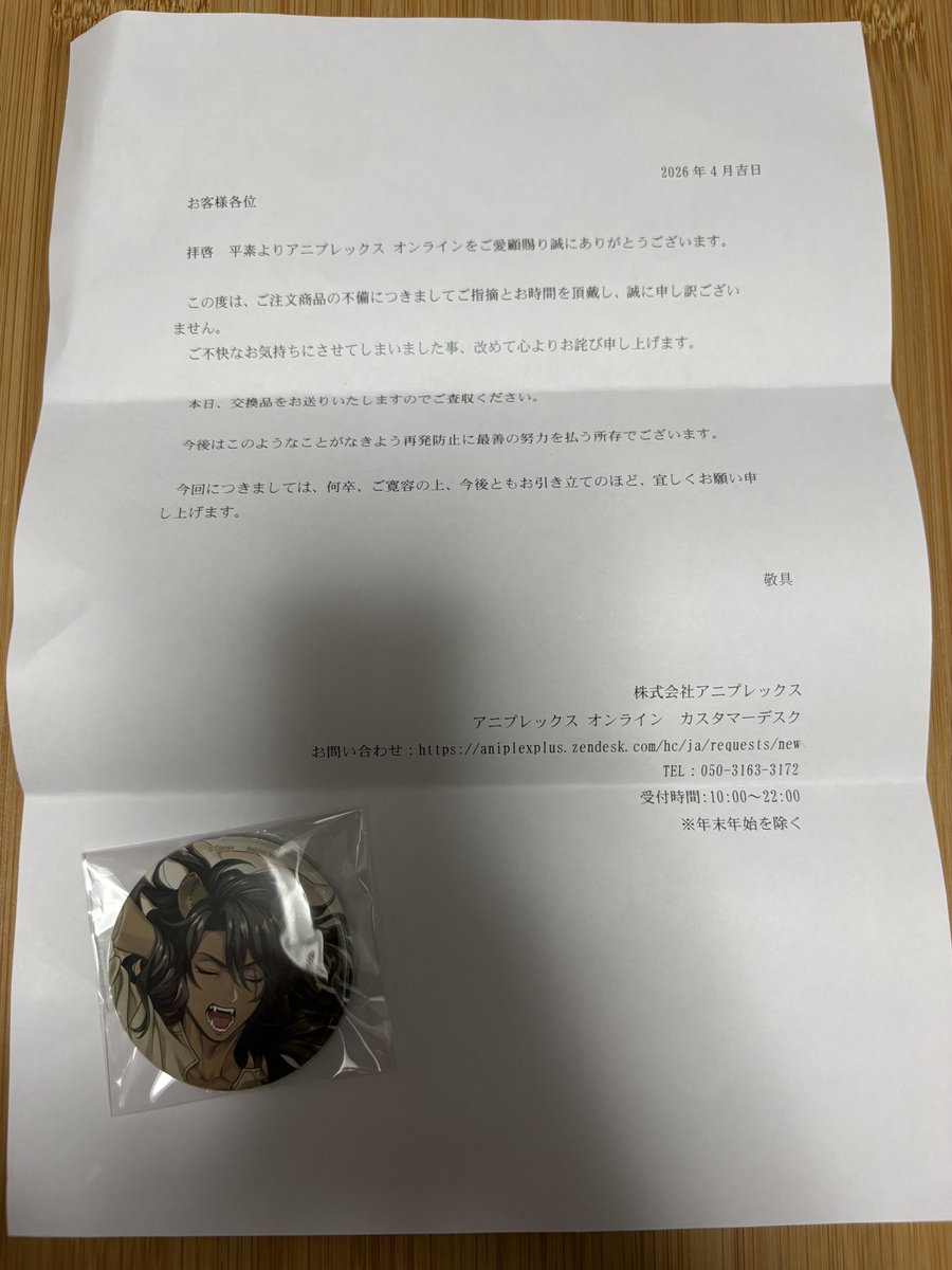 🐮うしのおすし🍣 tweet media