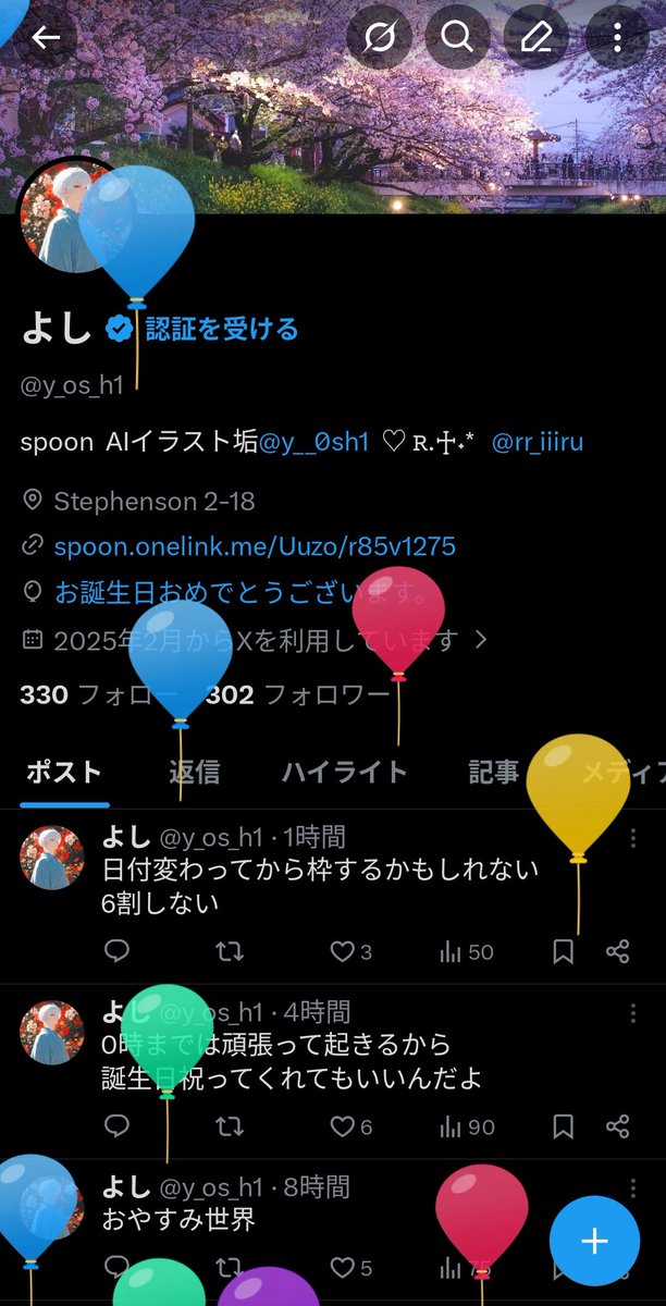 よし tweet media