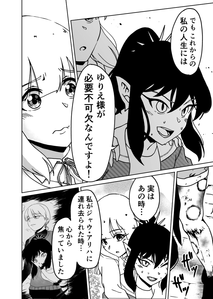 『3つの星から』289話 ～これからの人生～ | kaji #漫画 #漫画が読めるハッシュタグ https://t.co/R3NfMWZzhN 