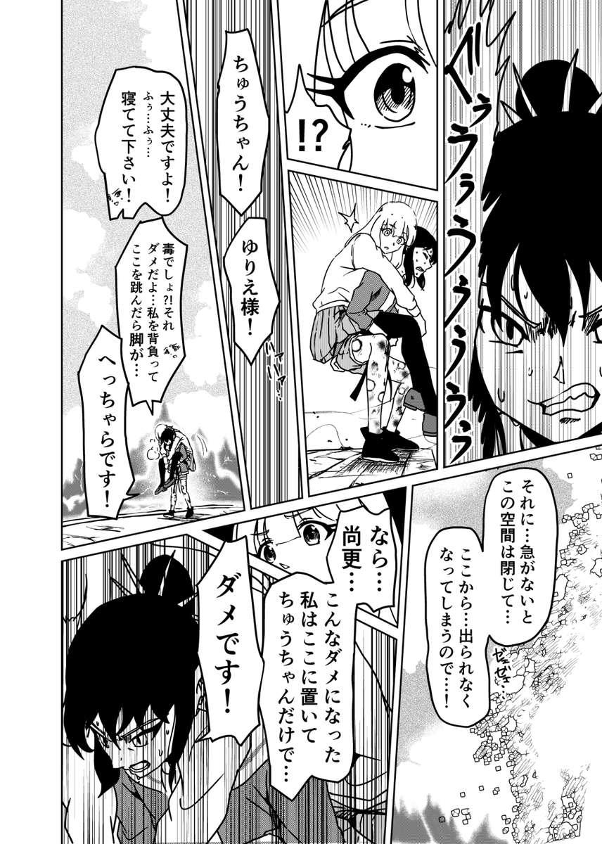 『3つの星から』289話 ～これからの人生～ | kaji #漫画 #漫画が読めるハッシュタグ https://t.co/R3NfMWZzhN 