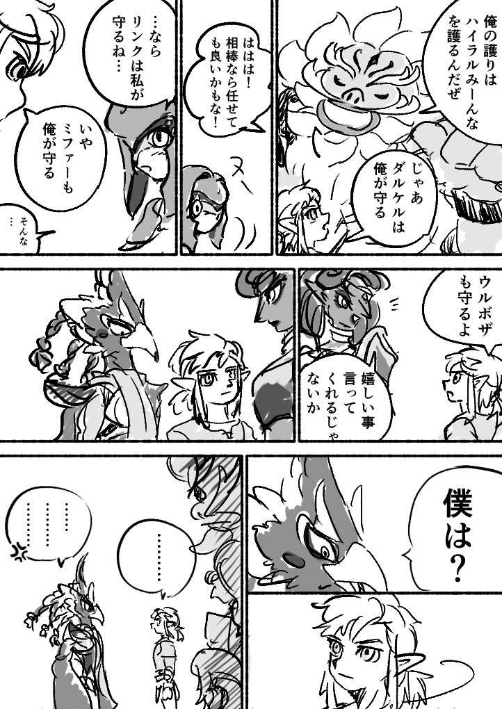 ペンデラックス tweet media