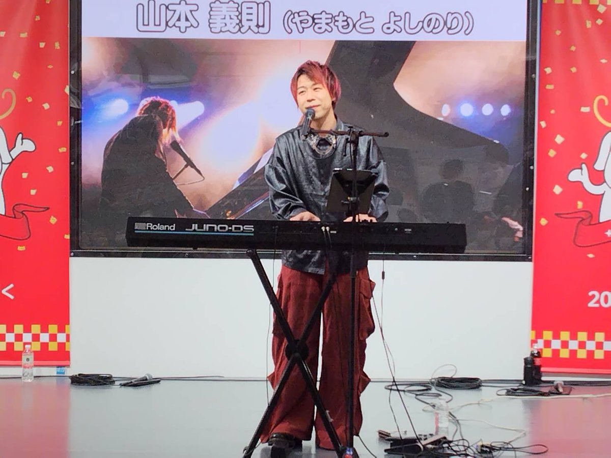 山本義則（どん）2026/8/2 八尾市文化会館プリズムホール大ホールワンマン tweet media