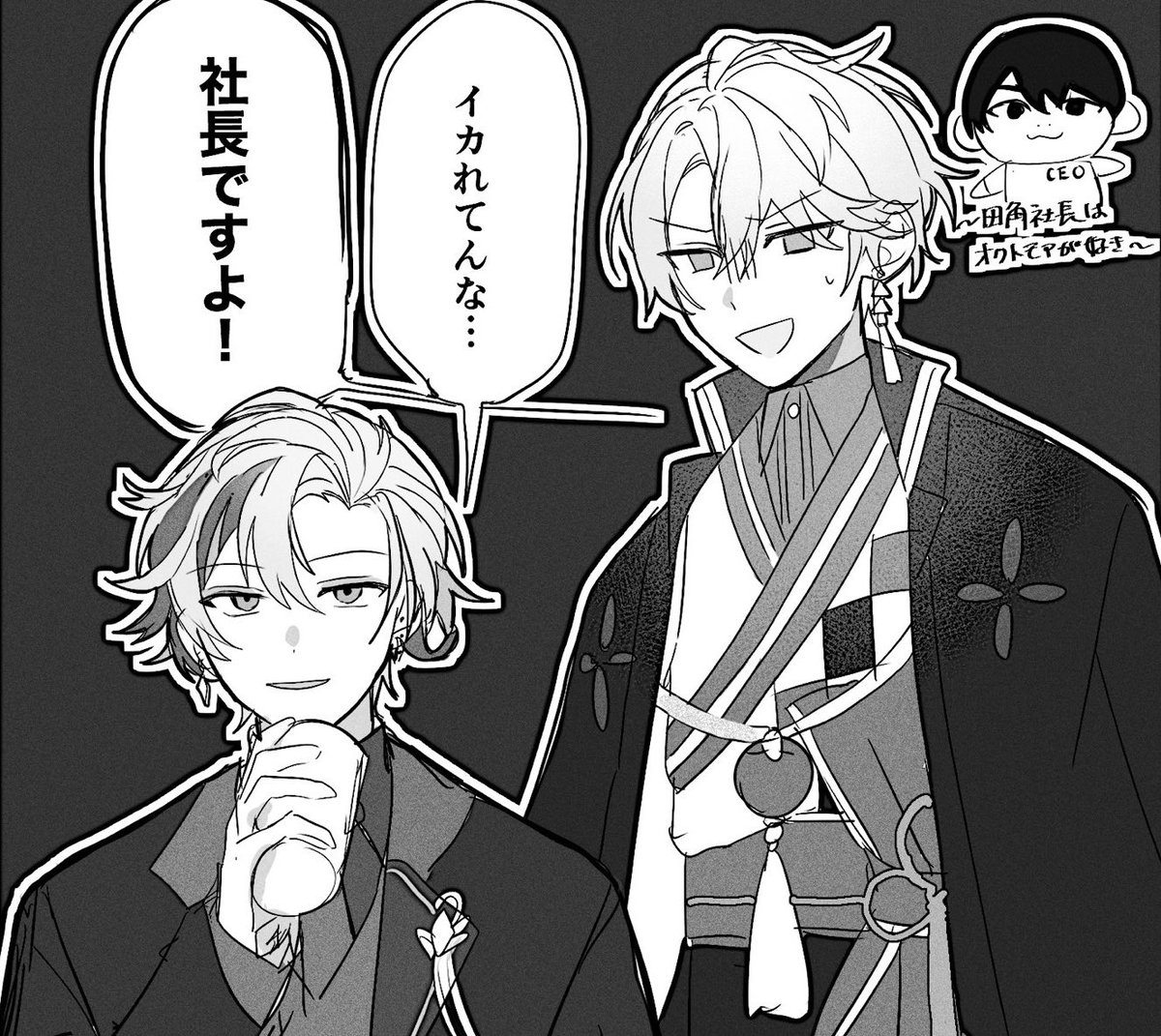 胃痛がする tweet media