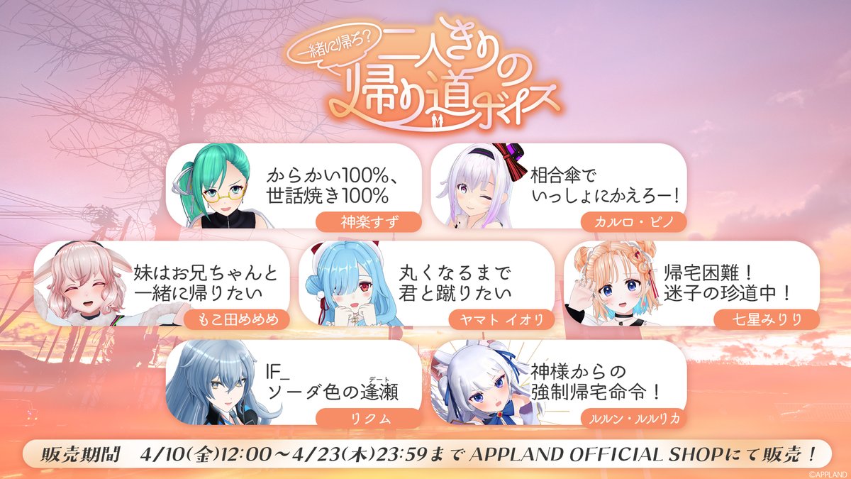 .LIVE【どっとライブ】 tweet media