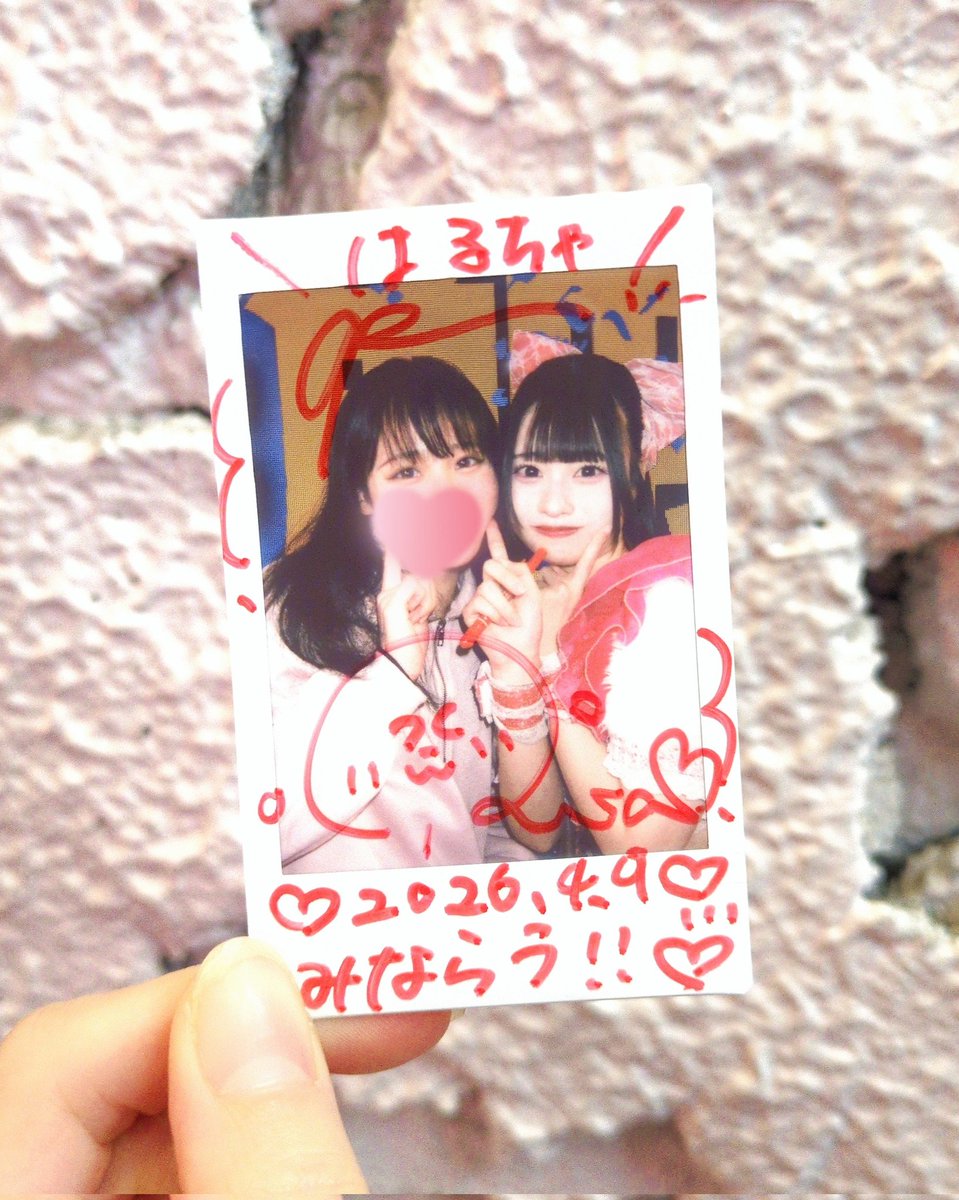 羽衣はる tweet media